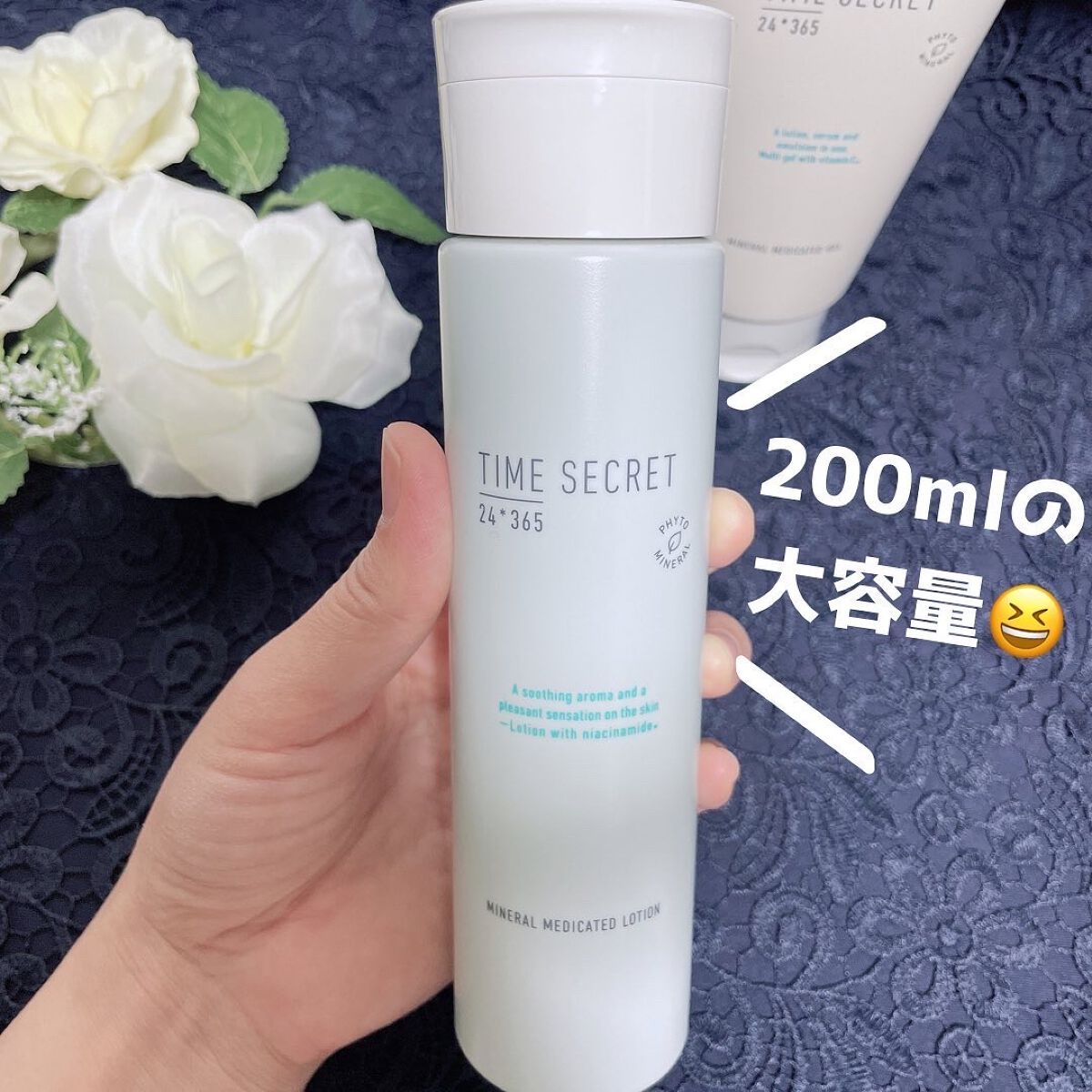 ミネラル 薬用ジェルセラム/TIME SECRET/美容液を使ったクチコミ（2枚目）