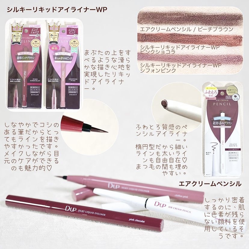 パーフェクトエクステンション マスカラ for カール/D-UP/マスカラを使ったクチコミ（2枚目）