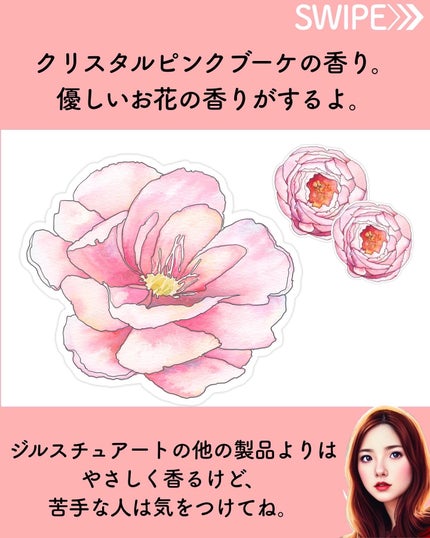 ジルスチュアート イルミネイティング セラムプライマー UV/JILL STUART/化粧下地を使ったクチコミ(7枚目)