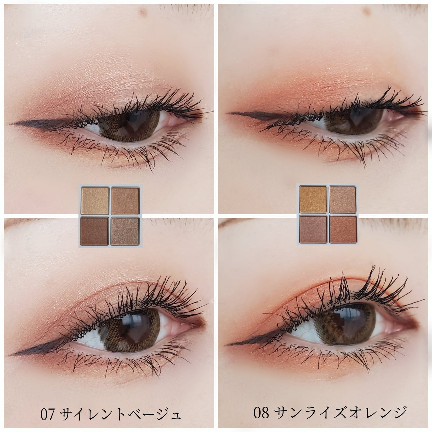 アイパレット/sopo/アイシャドウパレットを使ったクチコミ(3枚目)