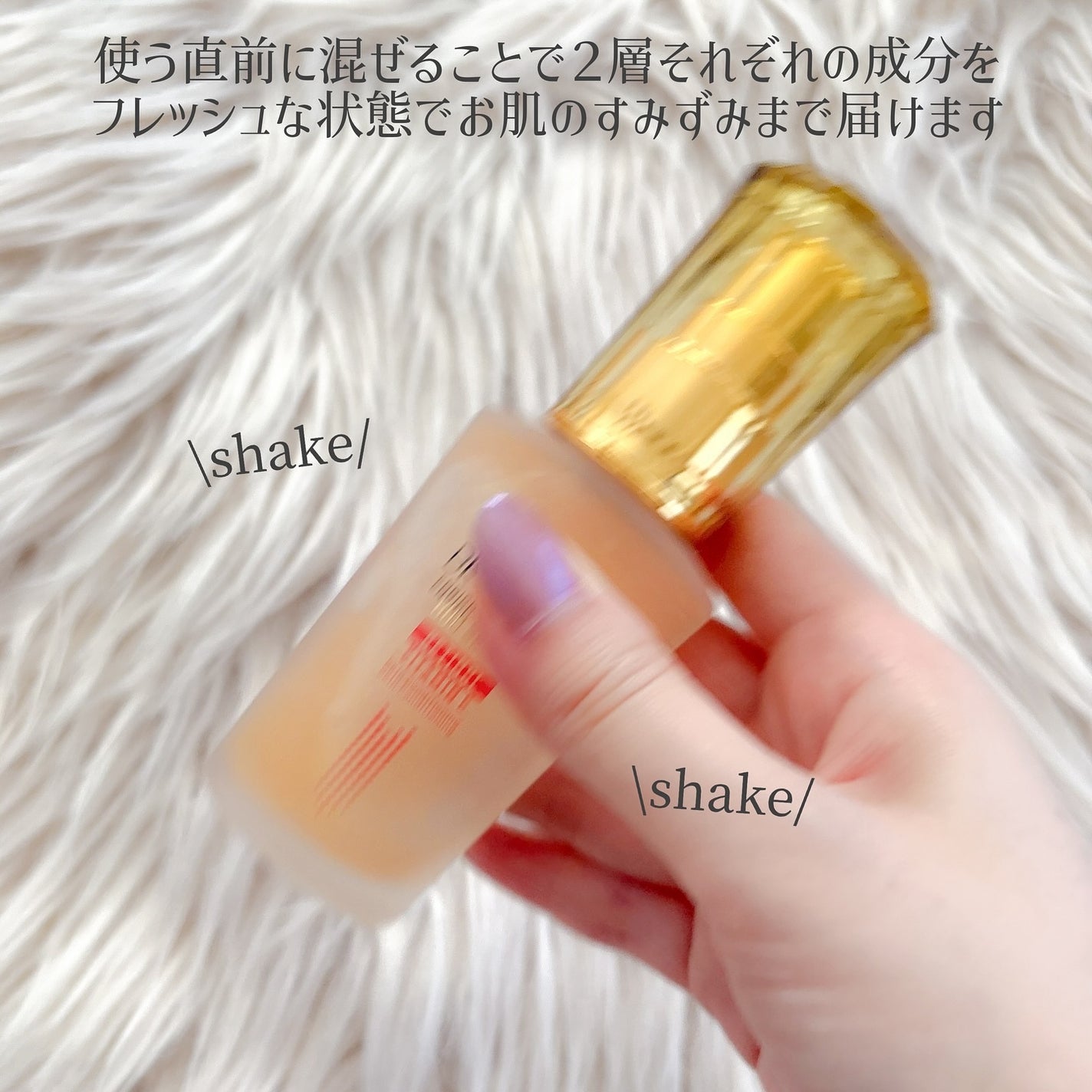 エンリッチ メディカリフト デュオセラム/ドクターシーラボⓇ/美容液を使ったクチコミ(3枚目)