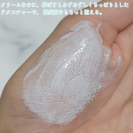 もちみずベース/KiSS/化粧下地を使ったクチコミ(4枚目)