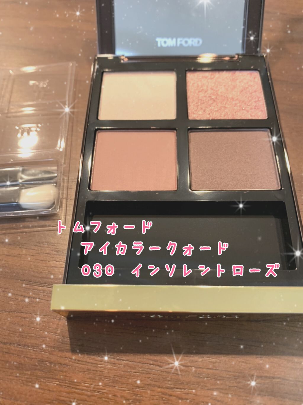 アイ カラー クォード/TOM FORD BEAUTY/アイシャドウパレットを使ったクチコミ（2枚目）