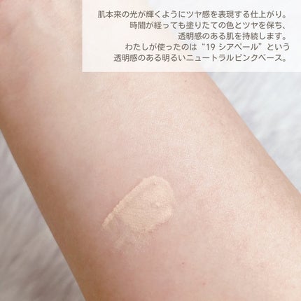 Wink Cushion Glow/Javin De Seoul/クッションファンデーションを使ったクチコミ(3枚目)