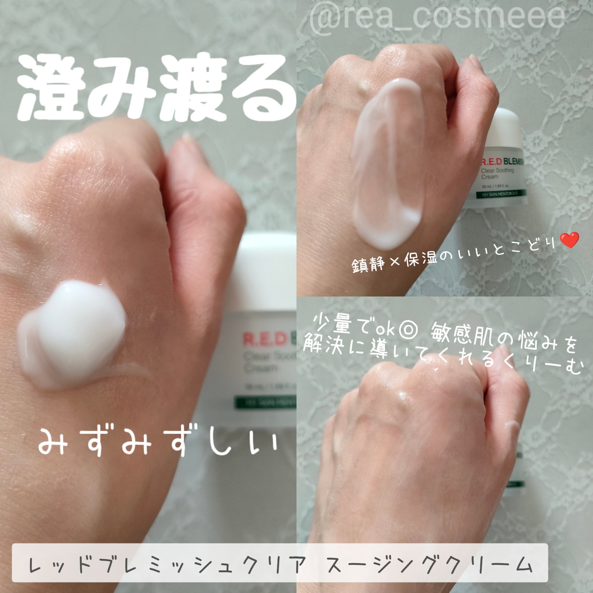 グリーンマイルドアップサンプラス/Dr.G/日焼け止めクリームを使ったクチコミ（3枚目）