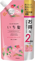 ふんわりさらさらケア シャンプー/コンディショナー コンディショナー 詰替用2回分 680g