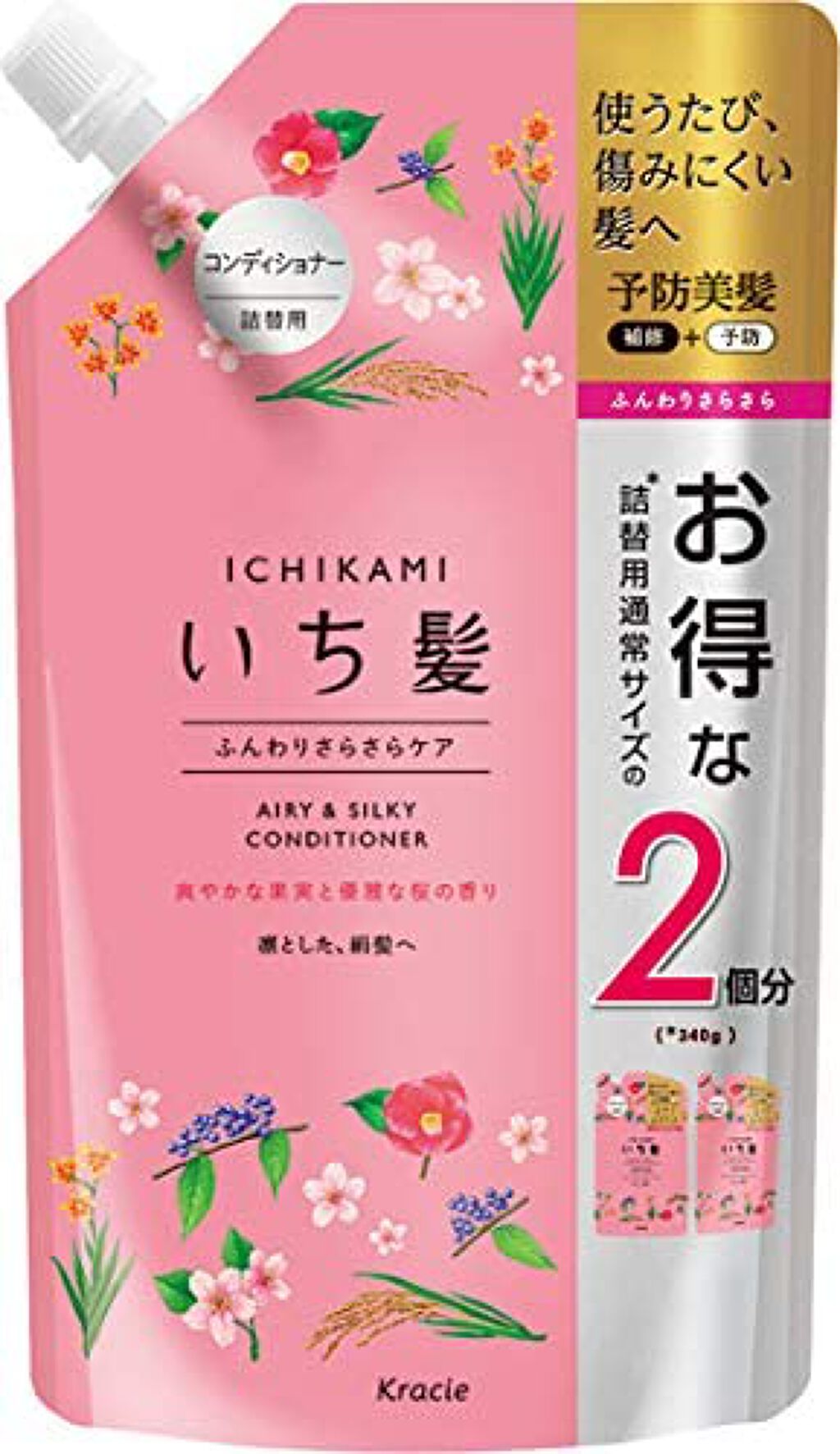ふんわりさらさらケア シャンプー/コンディショナー コンディショナー 詰替用2回分 680g