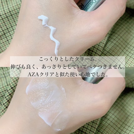 ダーマセプトRX AZAセラム/ダーマセプトRX/美容液を使ったクチコミ(3枚目)