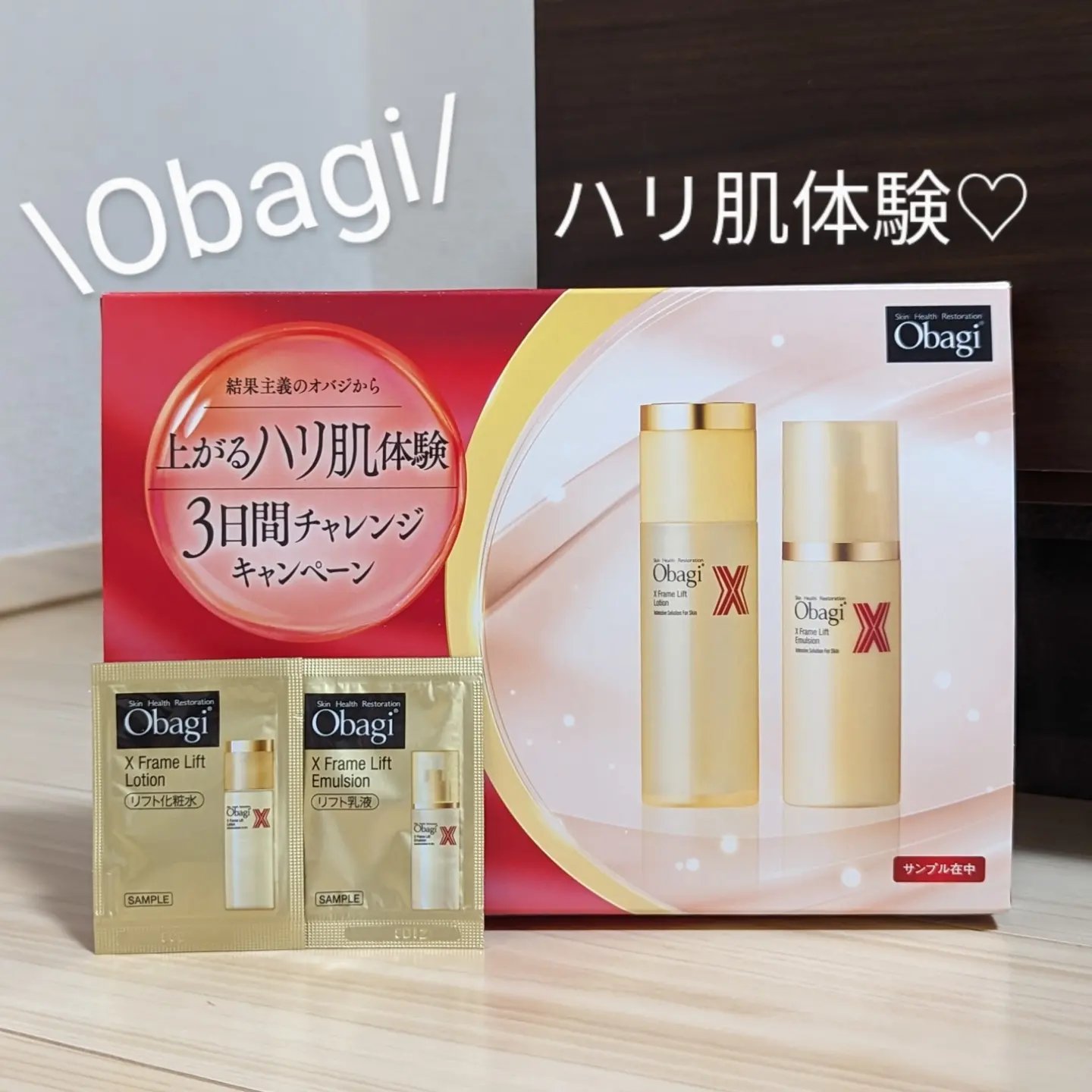 オバジX リフトローション/オバジ/化粧水を使ったクチコミ（1枚目）