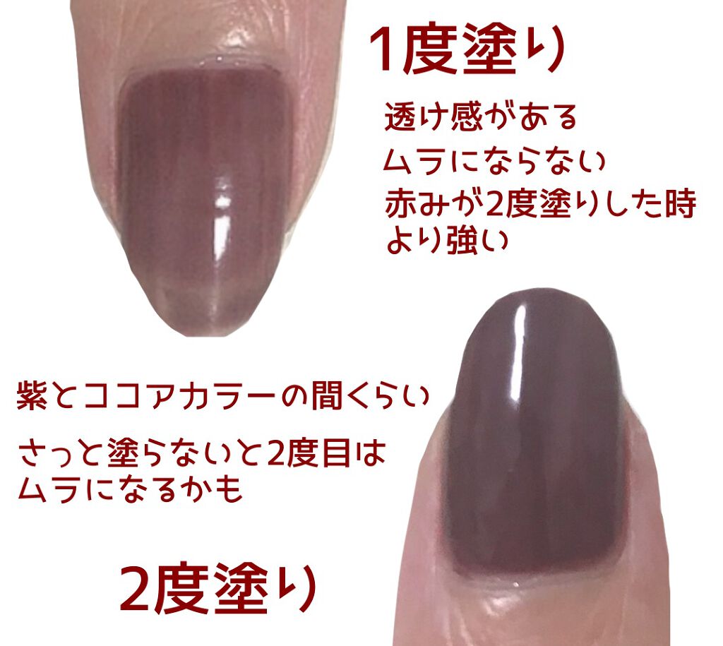 エクセル ネイルポリッシュ N NL19 オールドブック/excel/マニキュアを使ったクチコミ（2枚目）