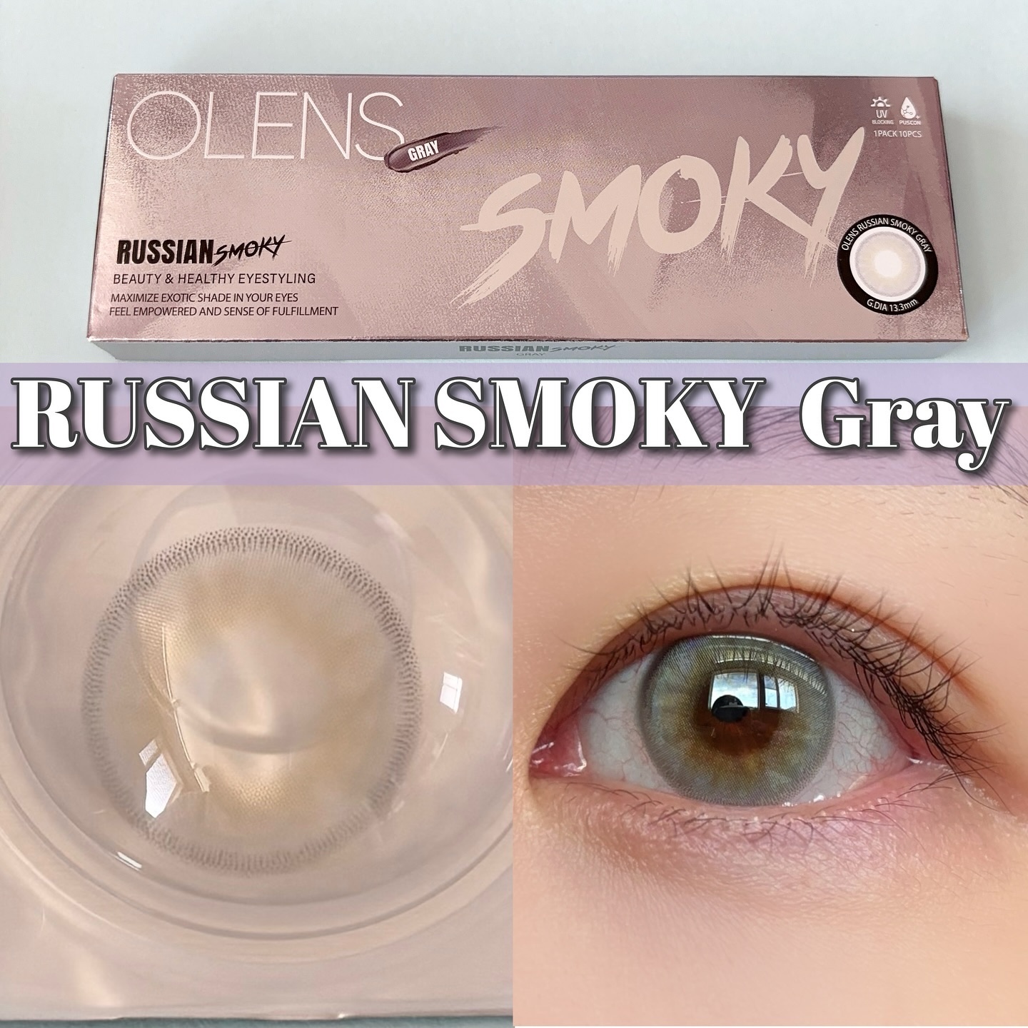 ロシアンスモーキー/OLENS/カラーコンタクトレンズを使ったクチコミ（2枚目）