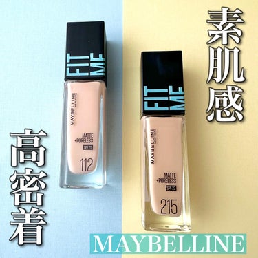 フィットミー リキッドファンデーション R/MAYBELLINE NEW YORK/リキッドファンデーションを使ったクチコミ（1枚目）