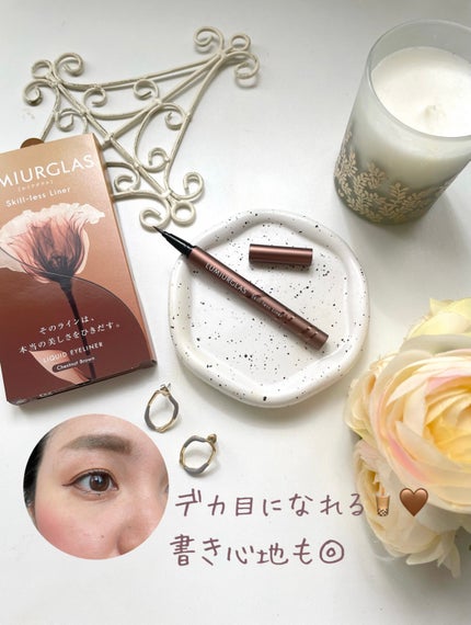 スキルレスライナー/LUMIURGLAS/リキッドアイライナーを使ったクチコミ(1枚目)