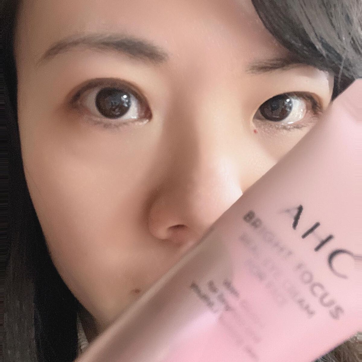 ブライト フォーカス リアル アイクリーム フォーフェイス/AHC/アイケア・アイクリームを使ったクチコミ(4枚目)