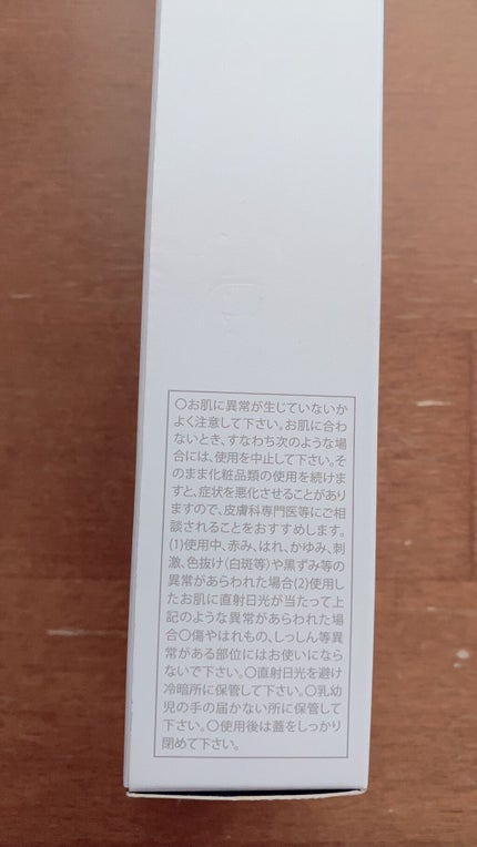 アクアドルナスキンケア オールインワンジェル/アウラ/オールインワン化粧品を使ったクチコミ(6枚目)