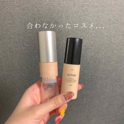 ミネラルUVグロウベース/エトヴォス/化粧下地を使ったクチコミ(1枚目)