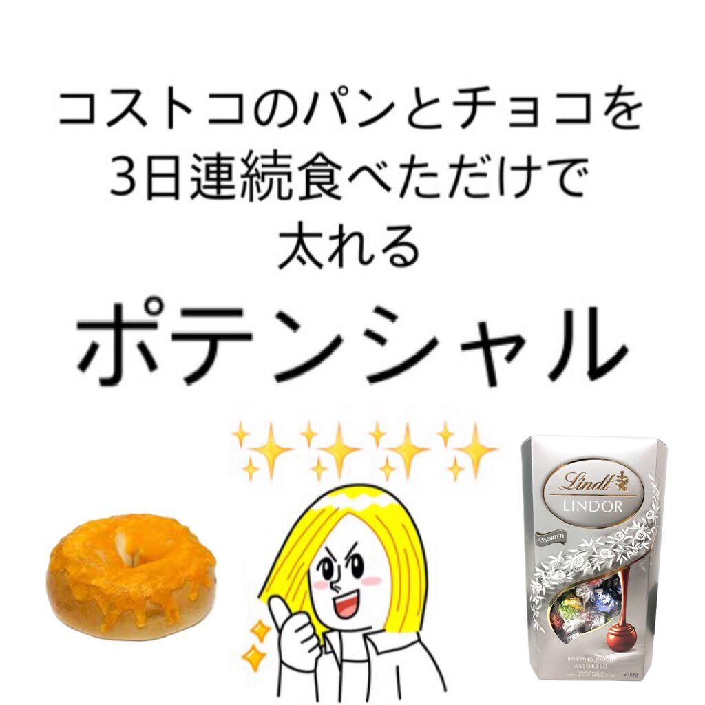 白ゆり@美容ブロガー on LIPS 「ダイエット56日目🐖コロナ太りからのやり直しダイエット56日目..」(6枚目)