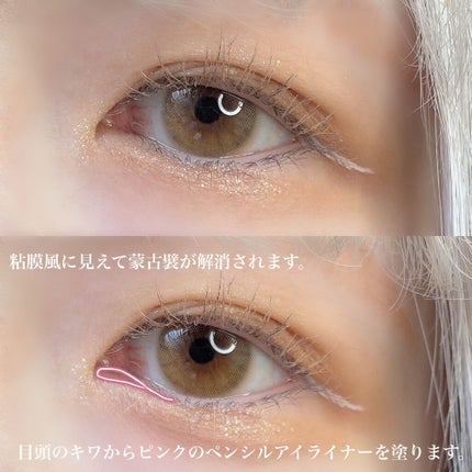 パールグロウハイライト/CEZANNE/パウダーハイライトを使ったクチコミ(3枚目)