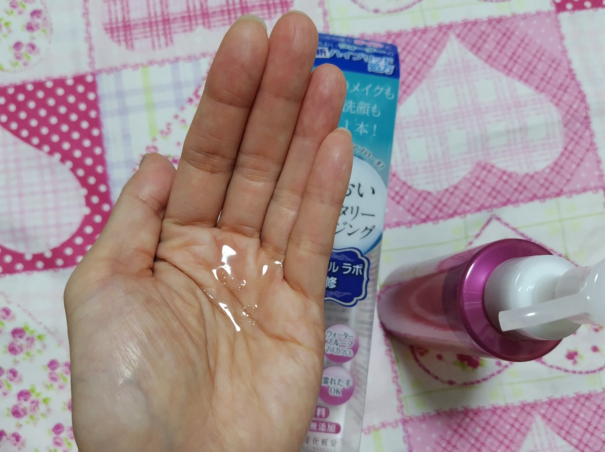 ウォータリークレンジング/銀座化粧堂/クレンジングウォーターを使ったクチコミ（3枚目）