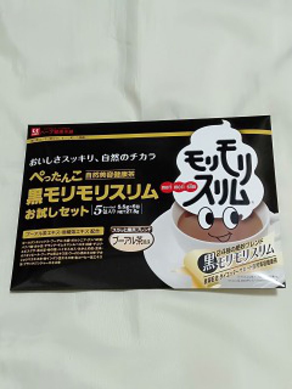 ハーブ健康本舗 黒モリモリスリム(プーアル茶風味) /ハーブ健康本舗/ドリンクを使ったクチコミ(1枚目)