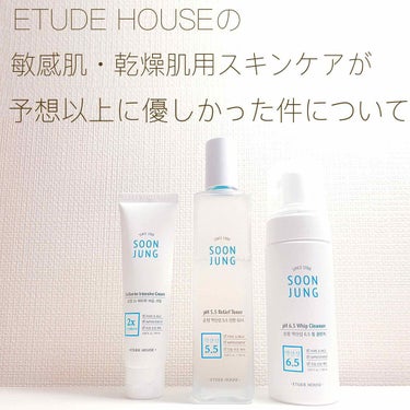 スンジョン トナー/ETUDE/化粧水 by 平野