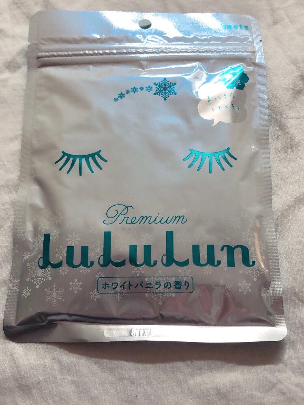 プレミアムルルルン 雪(ホワイトバニラの香り)/ルルルン/シートマスク・パックを使ったクチコミ(1枚目)