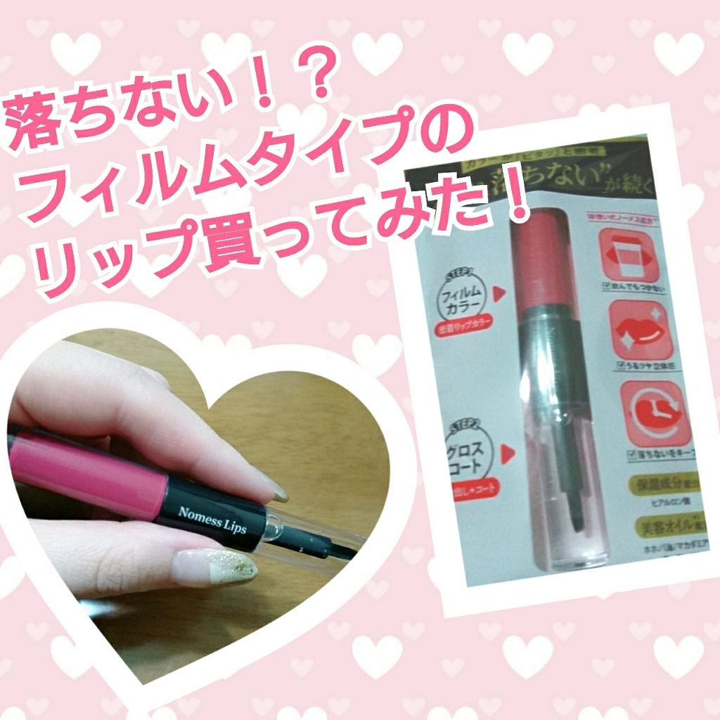 ノーメスリップス/ノーメスリップス/口紅を使ったクチコミ（1枚目）