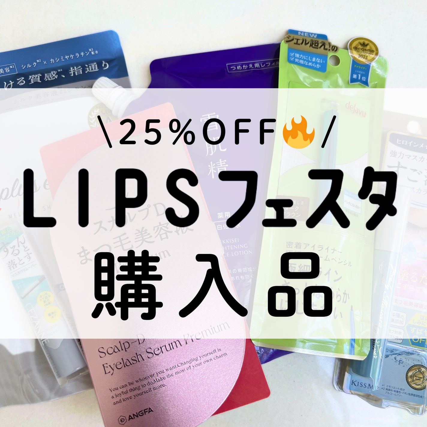 ヒロインメイクSP スピーディーマスカラリムーバー/ヒロインメイク/ポイントメイクリムーバーを使ったクチコミ(1枚目)