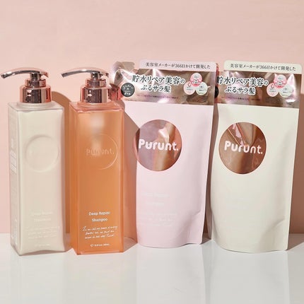 プルント ディープリペア美容液シャンプー/トリートメント/Purunt./市販シャンプーを使ったクチコミ(1枚目)