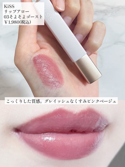 ジューシーラスティングティント/rom&nd/リップティントを使ったクチコミ(5枚目)