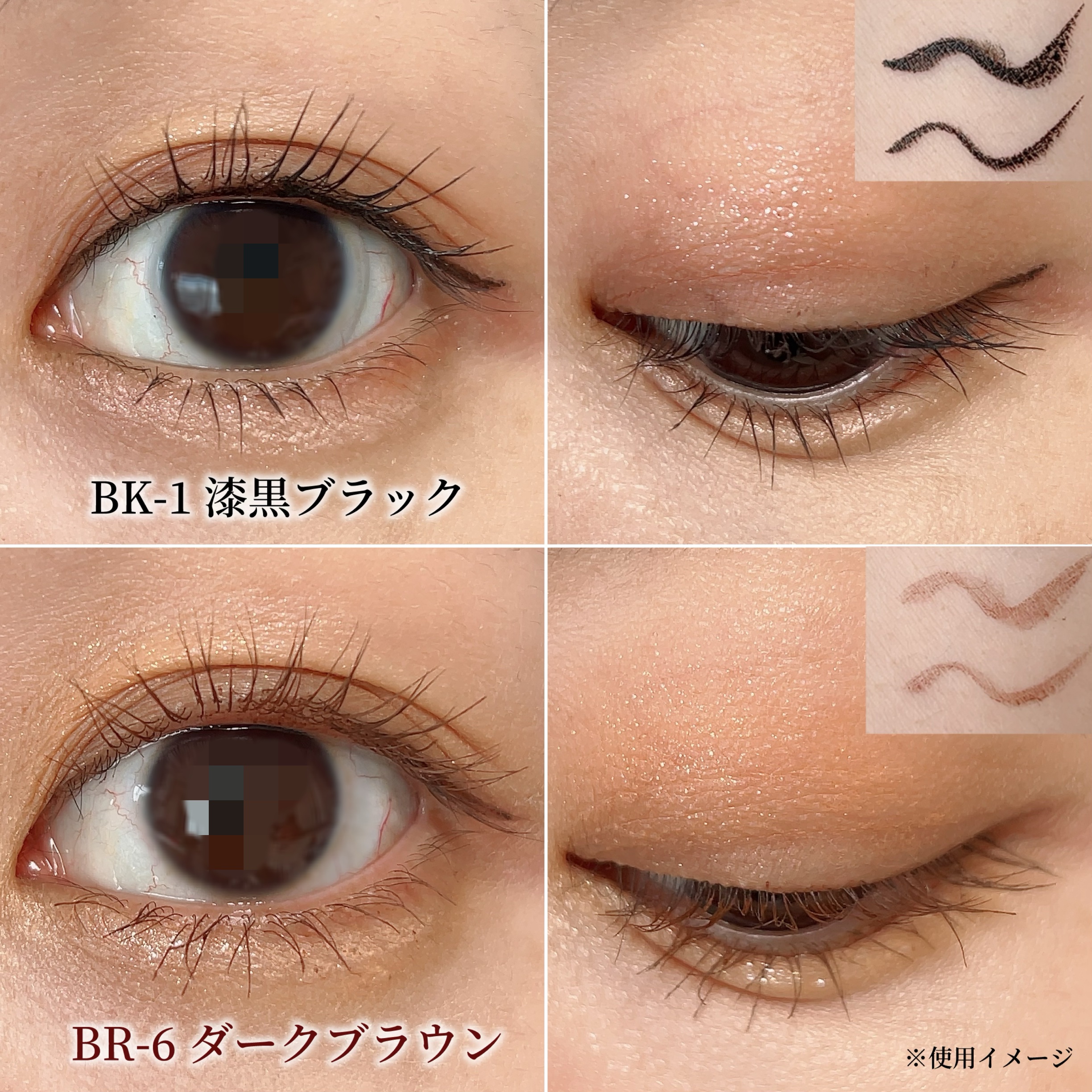 スーパーシャープライナー用ホルダー/KATE/その他化粧小物を使ったクチコミ（3枚目）