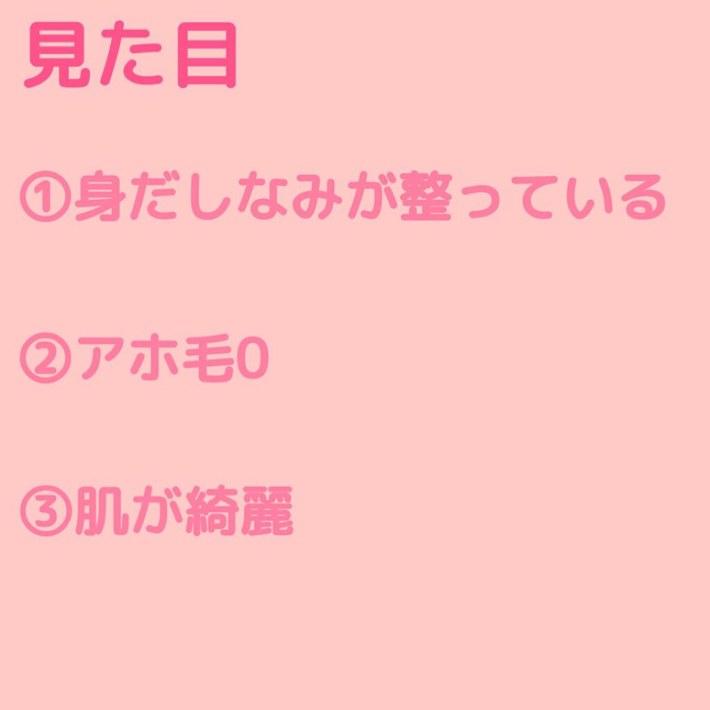 ヘアキープ和草スティック(ナチュラル)/いち髪/ヘアバームを使ったクチコミ(2枚目)