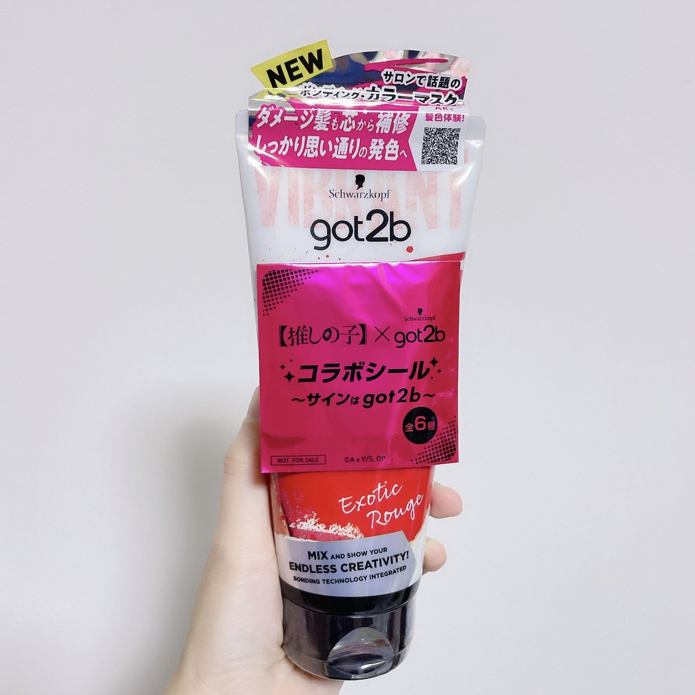 ボンディング・カラーマスク/got2b/ヘアカラーを使ったクチコミ(2枚目)