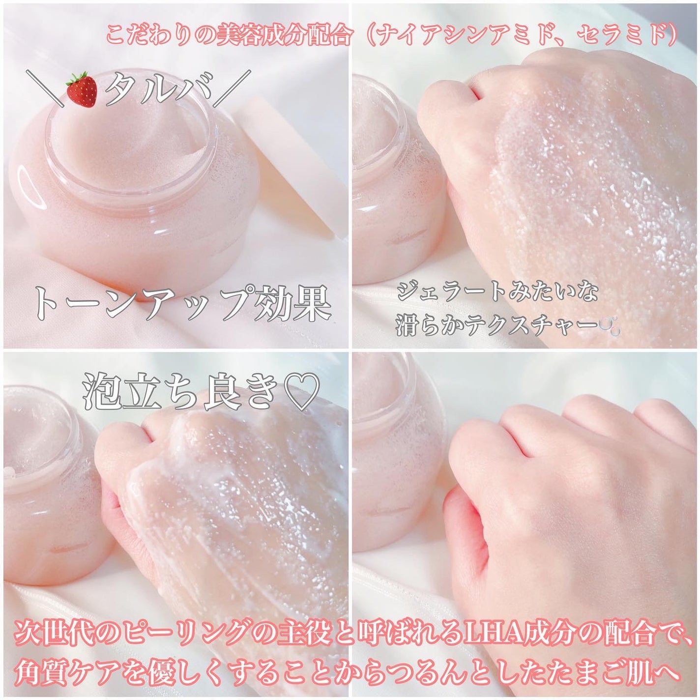 ホイップドヴィーガンパッククレンザーディスカバリーキット/WHIPPED/スキンケアキットを使ったクチコミ(5枚目)