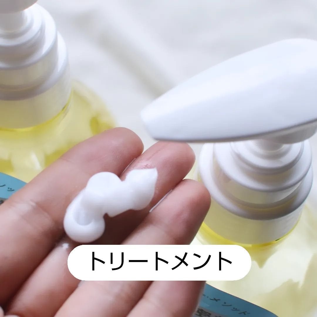 まぴねーず@フォロバ100 on LIPS 「NumberS.『自分史上最強ツヤ髪を作れるシャンプーといえば..」(4枚目)