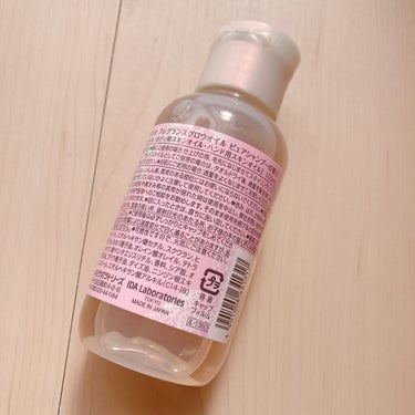 フレグランスグロウオイル　ピュアシャンプーの香り/フィアンセ/ヘアオイルを使ったクチコミ（2枚目）