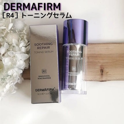 SOOTHING REPAIR TONING SERUM R4/ダーマファーム/美容液を使ったクチコミ(1枚目)