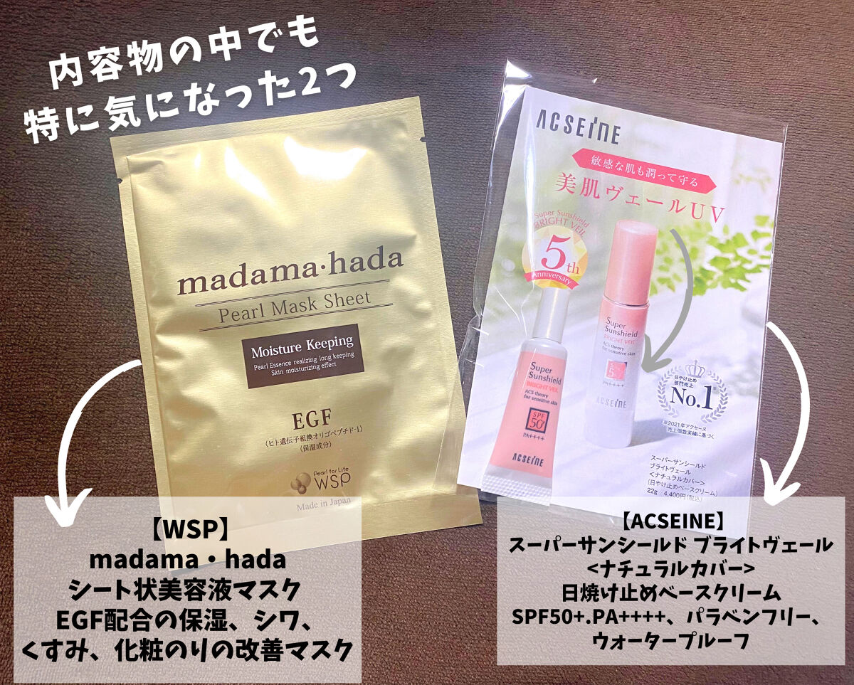 ブルーム ボックス/BLOOMBOX/その他を使ったクチコミ（3枚目）