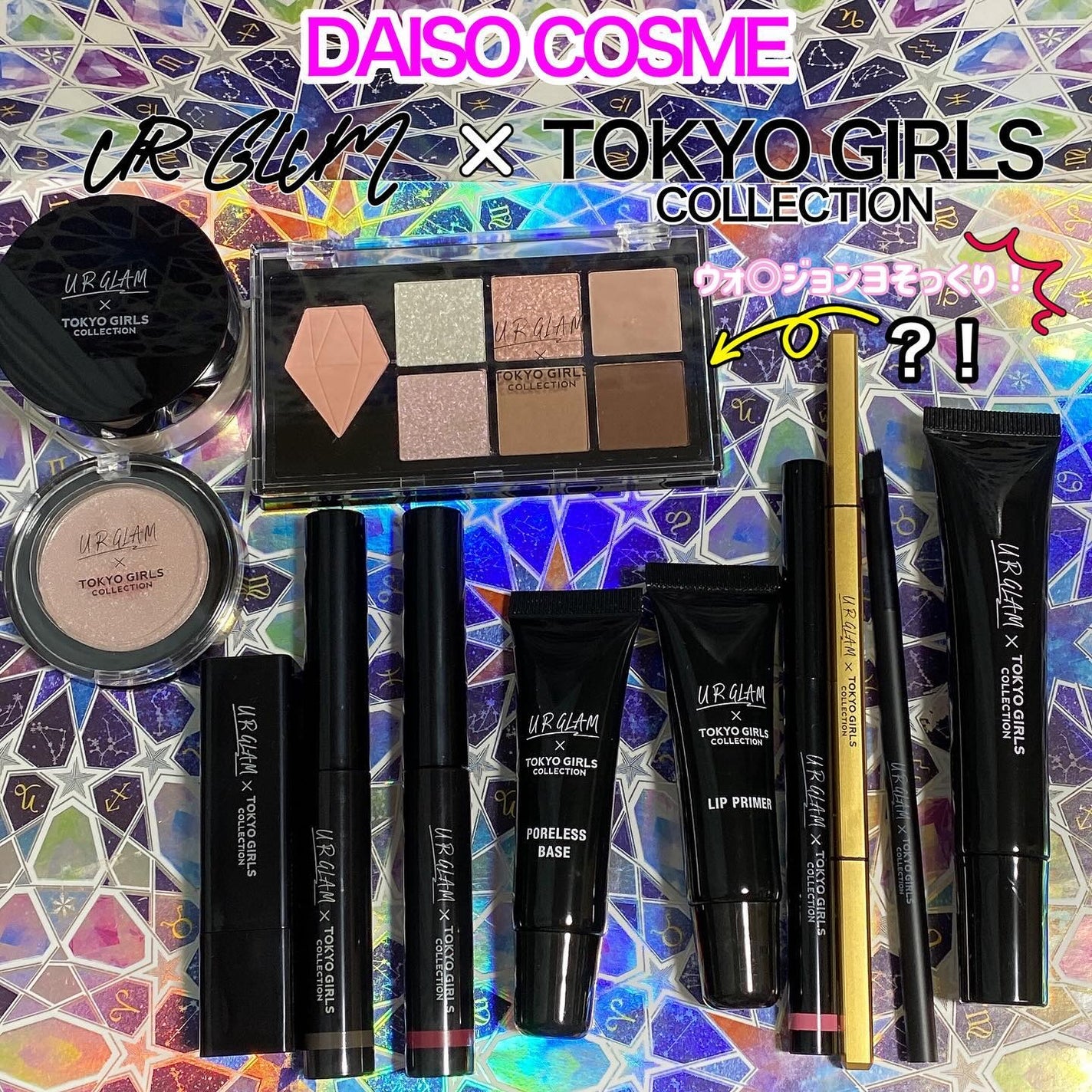 スキニーマスカラ/U R GLAM/マスカラを使ったクチコミ(1枚目)