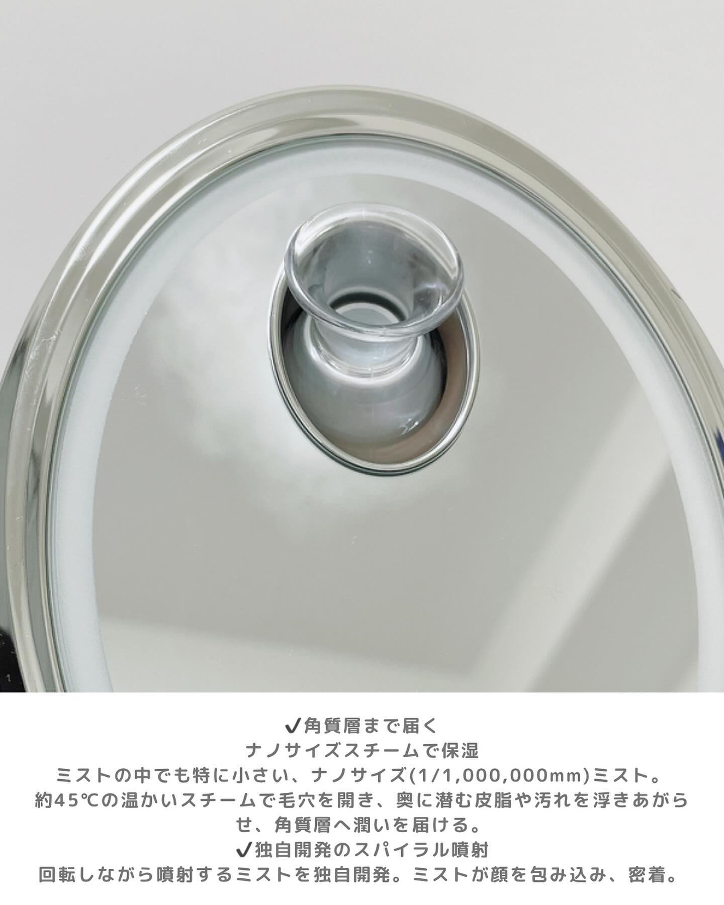 フェイシャルクレンジングナノスチーマー/FESTINO/美顔器・マッサージを使ったクチコミ（3枚目）