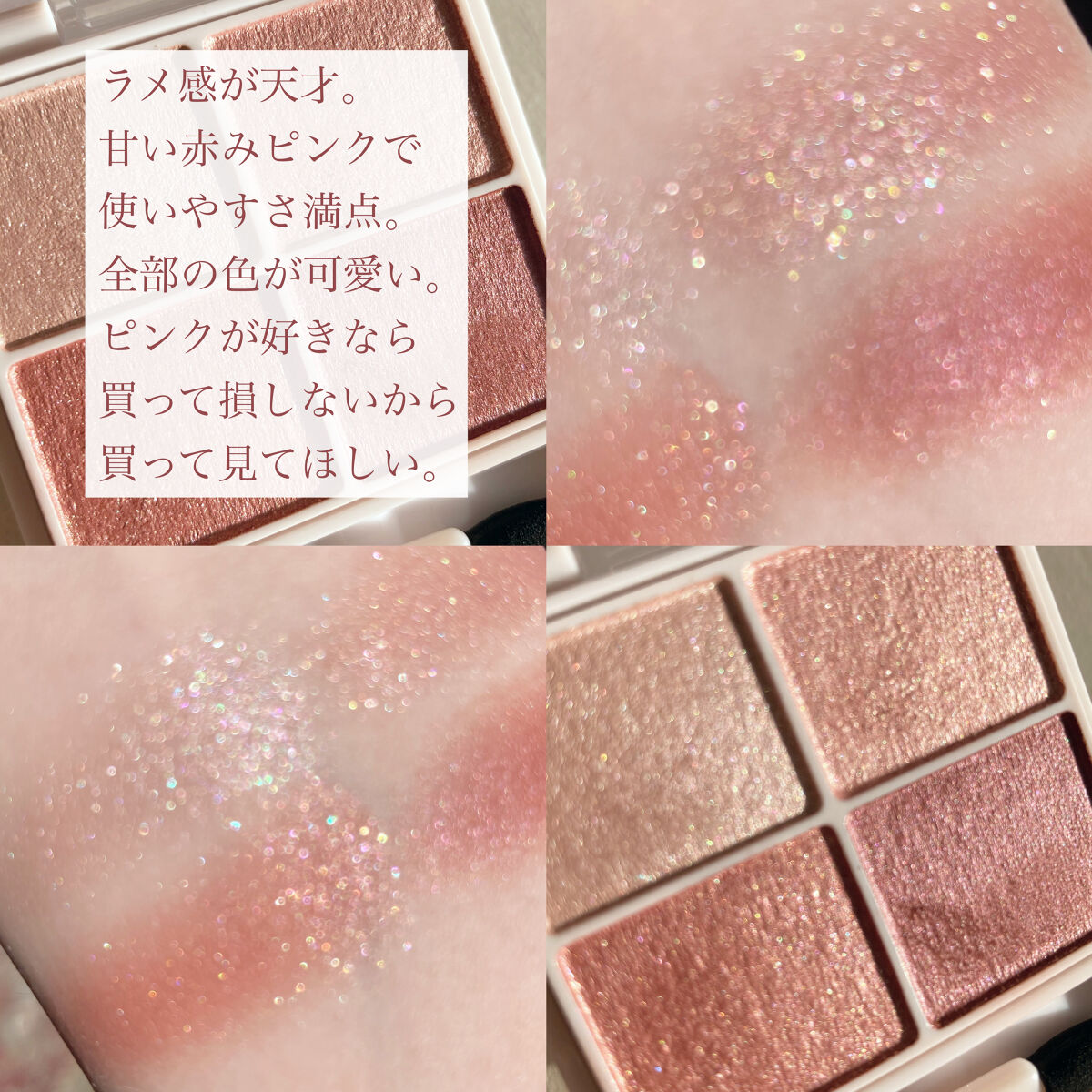 シルキースフレアイズ/キャンメイク/アイシャドウパレットを使ったクチコミ（3枚目）