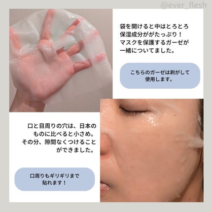 ナオホリック on LIPS 「韓国のクジラが日本に上陸?!😳保湿力と水分補給にこだわった見て..」(6枚目)