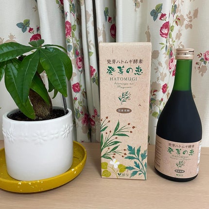 発芽の恵/萌芽/酵素ドリンクを使ったクチコミ(4枚目)