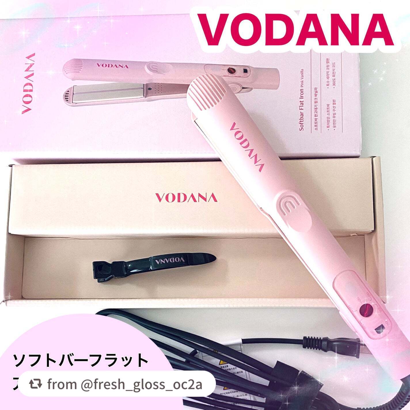 ソフトバーフラットアイロン 25mm/VODANA (ボダナ)/ストレートアイロンを使ったクチコミ(1枚目)