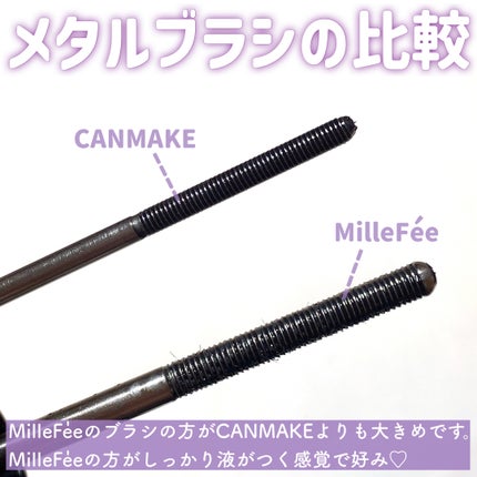 メタルブラシマスカラ/MilleFée/マスカラを使ったクチコミ(4枚目)