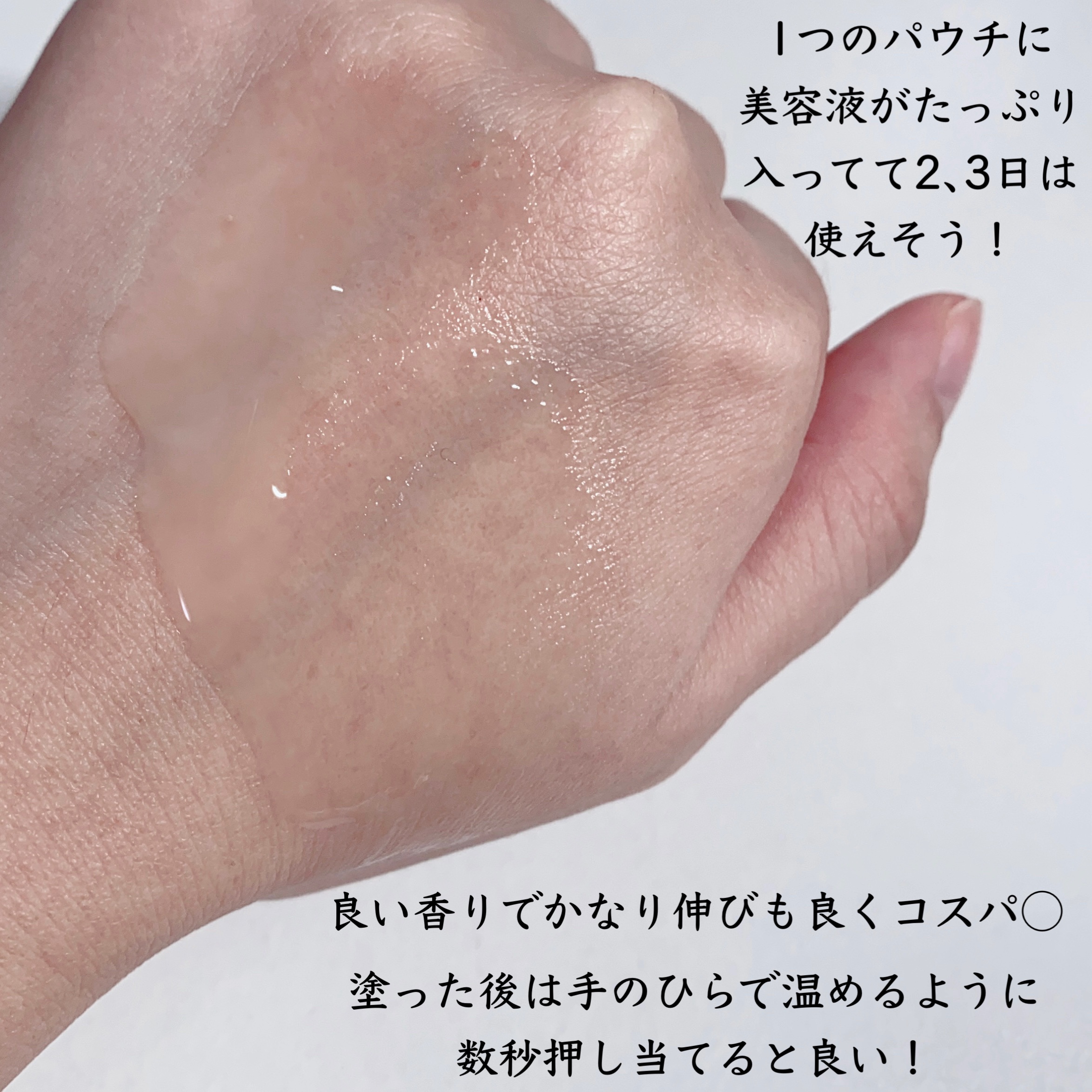 アルティミューン パワライジング コンセントレート Ⅲn/SHISEIDO/美容液を使ったクチコミ（2枚目）