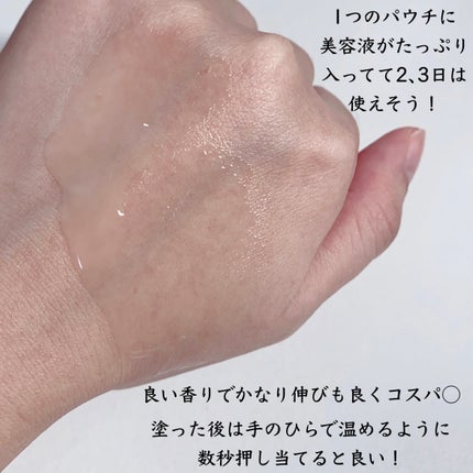 アルティミューン パワライジング コンセントレート Ⅲn/SHISEIDO/美容液を使ったクチコミ(2枚目)