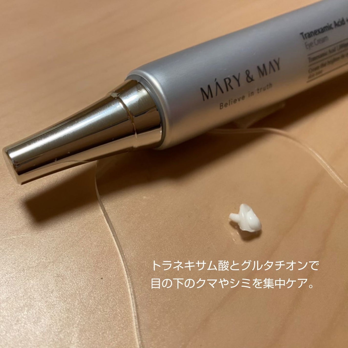 ナイアシンアミドビタミンC ブライトニングマスク/MARY&MAY/シートマスク・パックを使ったクチコミ(4枚目)