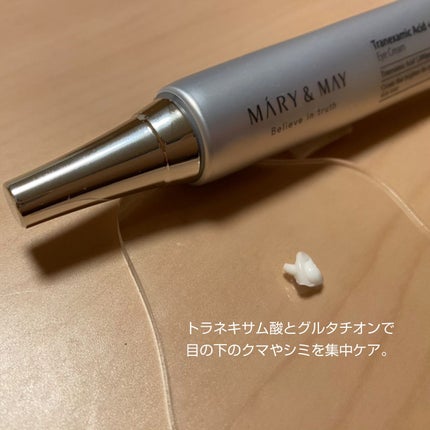 ナイアシンアミドビタミンC ブライトニングマスク/MARY&MAY/シートマスク・パックを使ったクチコミ(4枚目)