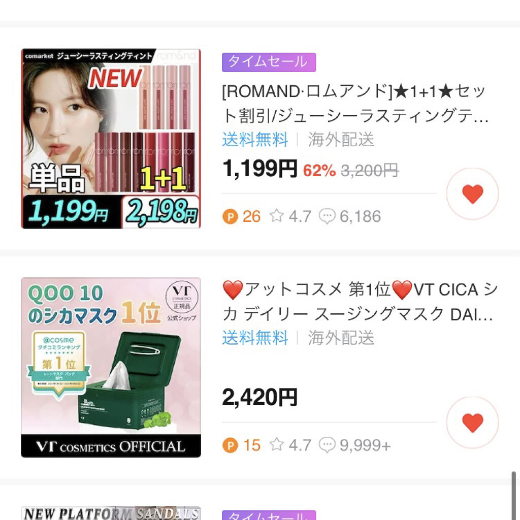 スキンライトセラピーII/Makeon/美顔器・マッサージを使ったクチコミ（3枚目）